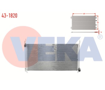 {Katagori} / (43-1820) KONDANSER(TR) KLIMA RADYATORU 1.6 16V MAREA (CDN-FI018) (CDN-FI018)46472101 46527737 46754 [VEKA-43-1820] 
