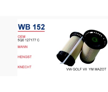{Katagori} / MAZOT FILTRESI AUDI A3 -LEON -OCTAVIA -GOLF VII 1.6 - 2.0 TDI (WB 152 ) [WB152] 