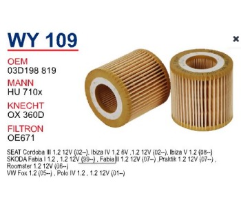 {Katagori} / YAG FILTRESI, POLO IV 1.2 16 V 03D198819 SO 903/E-E 37HD 84-HU 710 X-OX 360 D [WY109] 